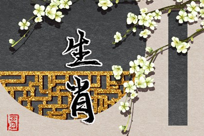 婚配五行_生辰查五行_五行择日法详解_测试五行八字_五行土多无火