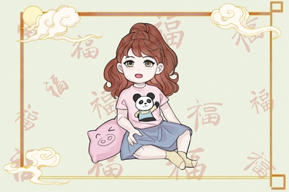 四利三元择日 三元旺气择日 吴明修择日 每月吉凶择日 择日宜忌