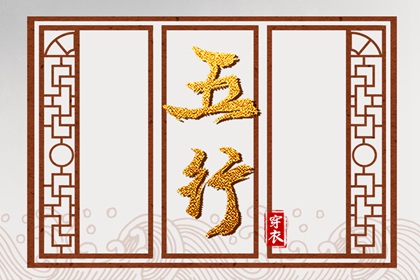 八字看人品善恶,传统八字排盘,八字测人品,八字贵人查询,名人四柱八字,电子排盘