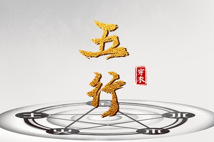 日历黄道吉日 日历出门吉日 万年历2026日历表 日历2026年黄道吉日 在线日历