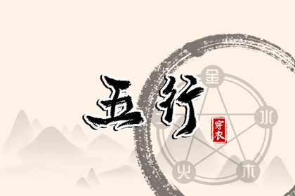 桃花命盘测算 本命盘查询 命盘神煞查询 测命盘 问真紫微斗数