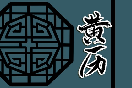 24日