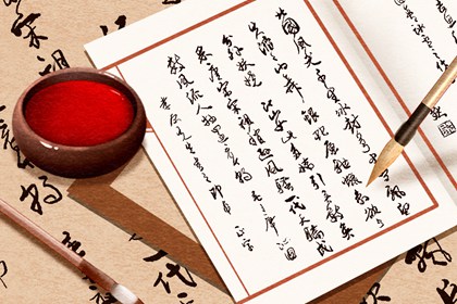 六曜：大安与友引