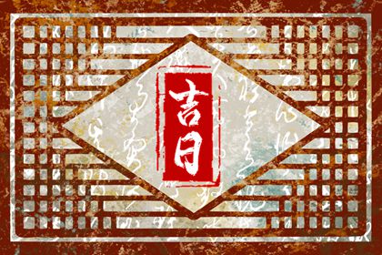 五行排盘免费查询,今天穿衣指南五行,八字对应五行,五行检测